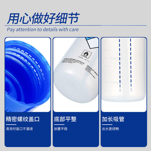 塑料安全洗瓶弯头冲洗瓶实验室乙醇蒸馏水弯管瓶专用清洗瓶500ml - 图2