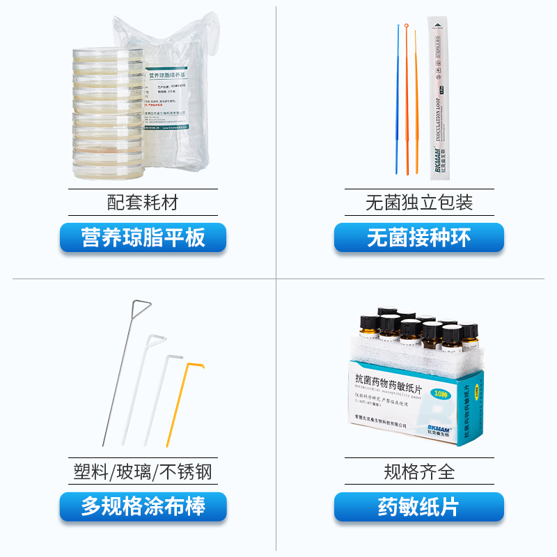 比克曼生物一次性细胞铲细胞刮刀18cm刮子刮铲刮板独立灭菌实验室 - 图3