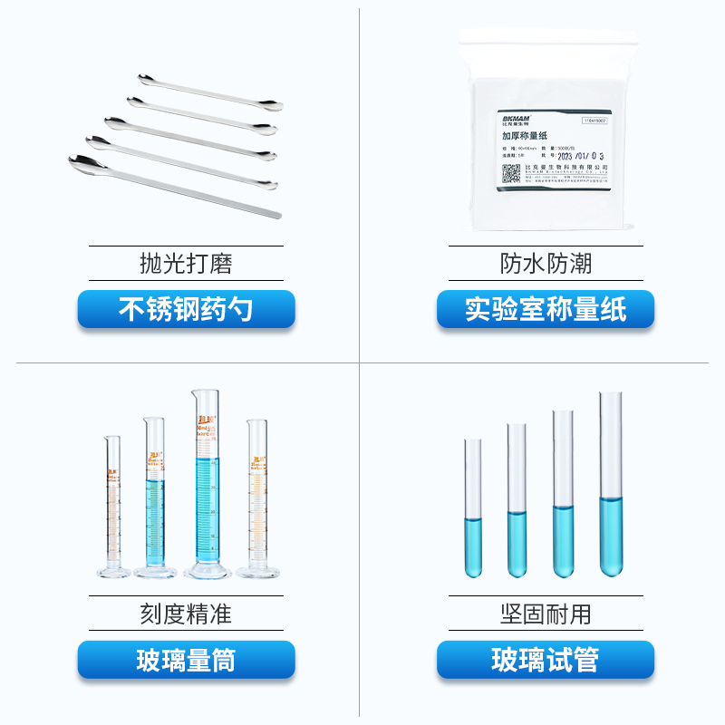 国药1.4丁二醇沪试乙二醇比克曼生物1.2丙二醇AR分析500g化学试剂 - 图3