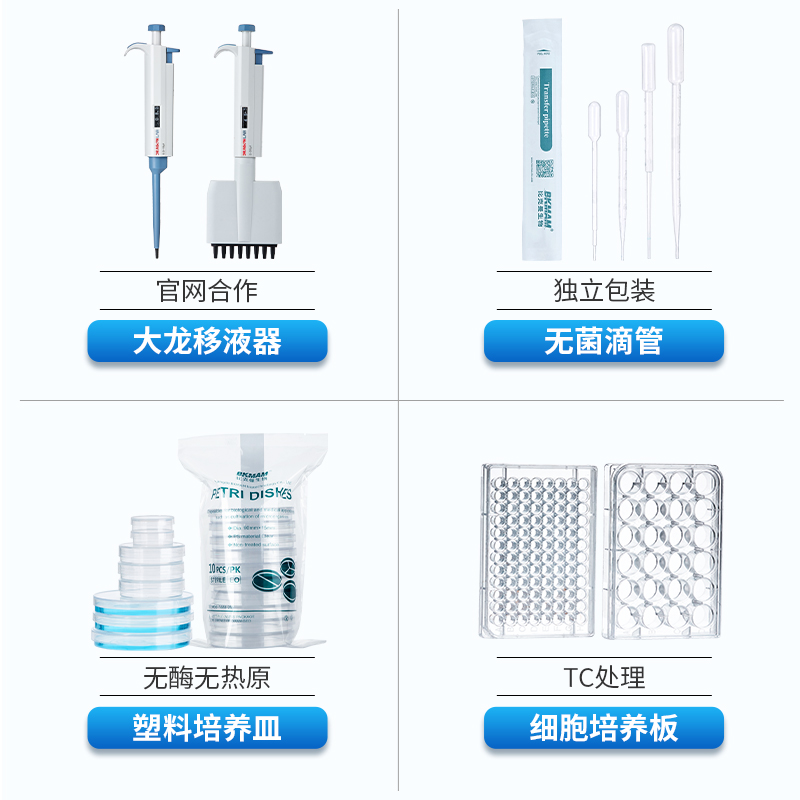 血琼脂培养基营养琼脂平板TCBS弧菌检测R2A/TSA/LB哥伦比亚血琼脂 - 图3