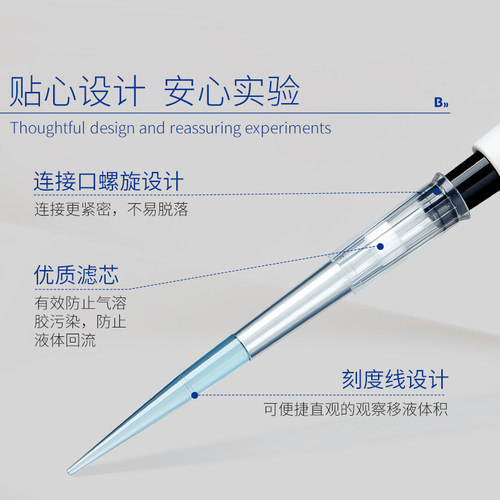 比克曼生物移液器滤芯吸头枪头10/200/1000ul移液枪盒装tip头吸嘴 - 图3