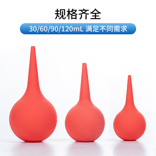 Labshark洗耳球实验室气吹硅胶橡胶吸水球吸耳球皮老虎实验室用品 - 图2