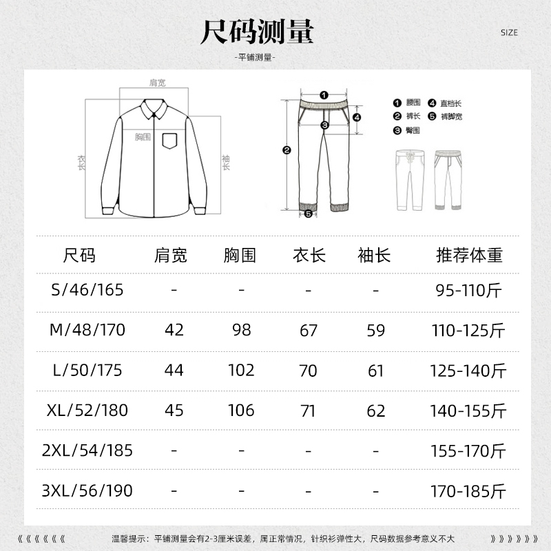 高端欧货金丝绒字母印花春秋休闲单西装垂感修身潮男时尚外套上衣