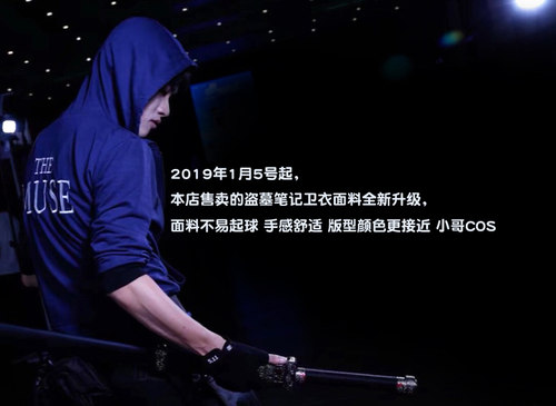 盗墓笔记张起灵cos服外套小哥卫衣闷油瓶全套同款衣服周边cosplay - 图2