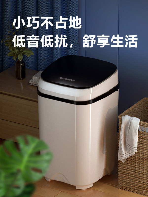 志高小型迷你洗衣机宝宝懒人内衣裤 多迷你电器洗衣机