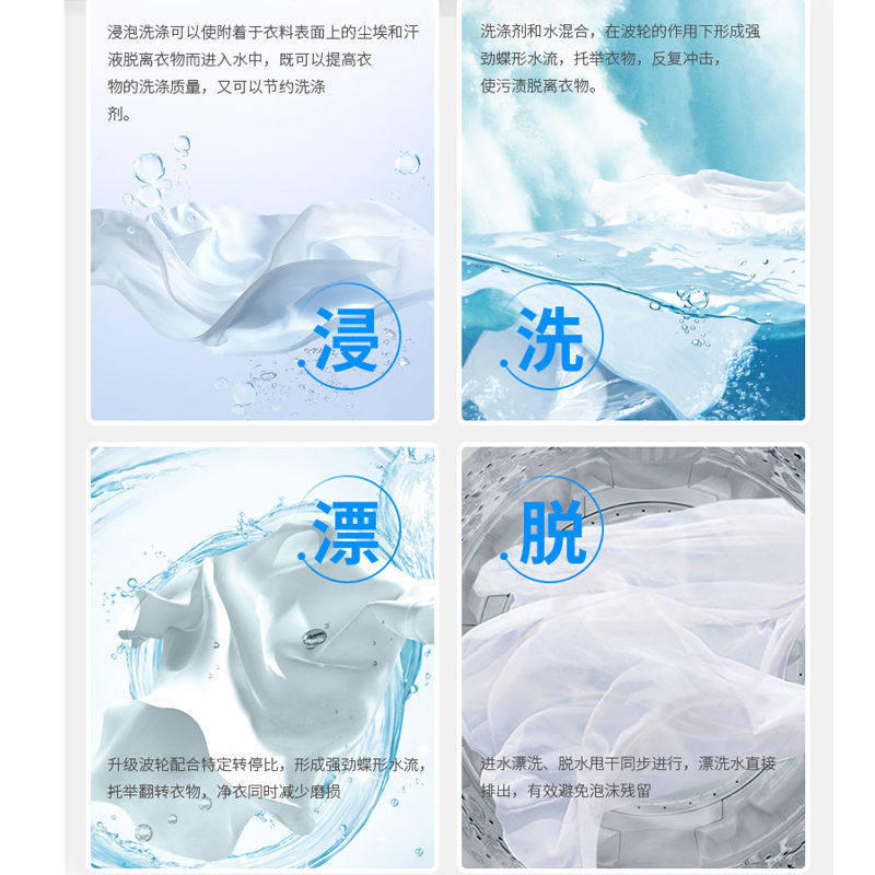 志高全自动6 / 7kg家用波轮洗衣机 多迷你电器洗衣机