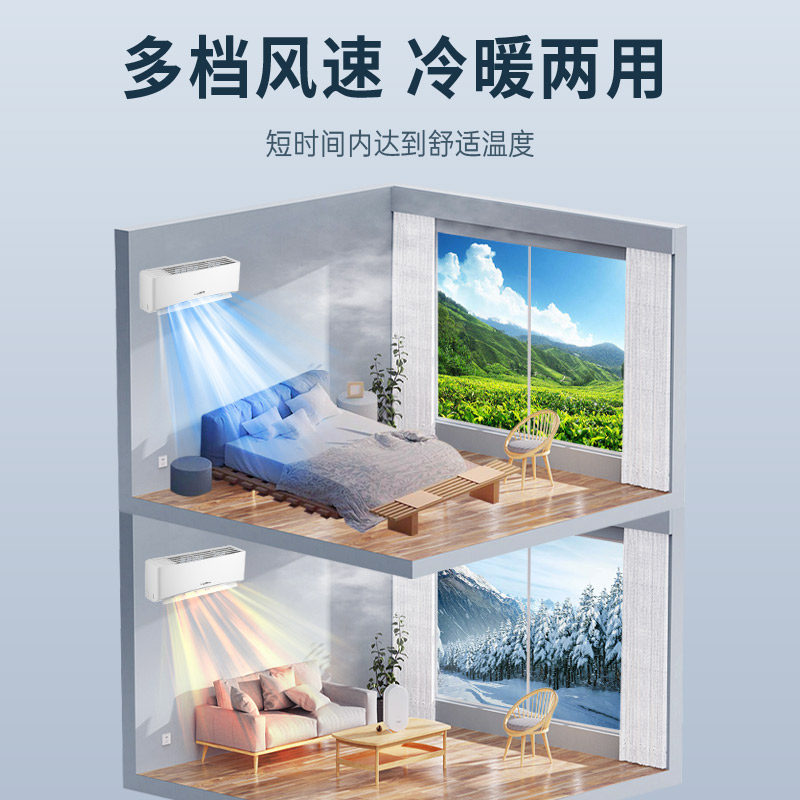  多迷你电器空调