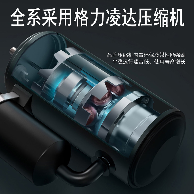  多迷你电器空调