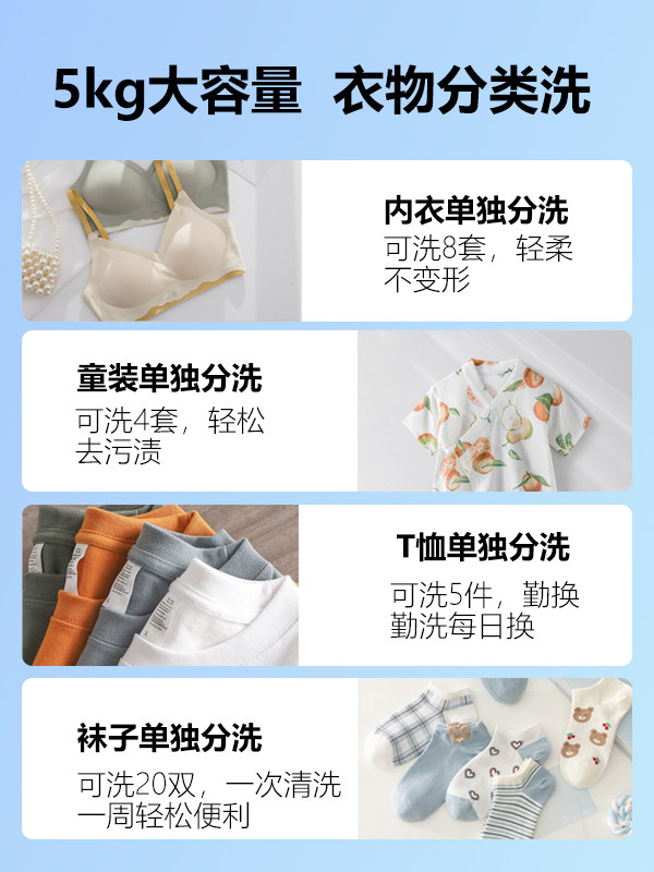 志高小型迷你洗衣机宝宝懒人内衣裤 多迷你电器洗衣机