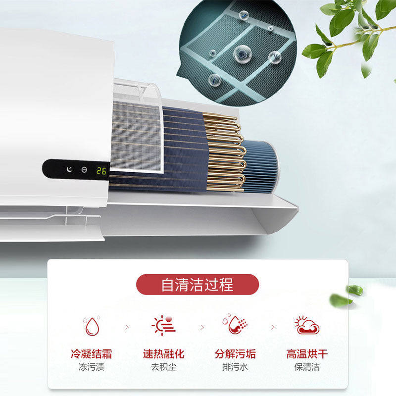 东宝/ dongbao大1.5匹冷暖定频 多迷你电器空调