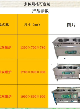 节能保温2层蒸锅皖厨节能