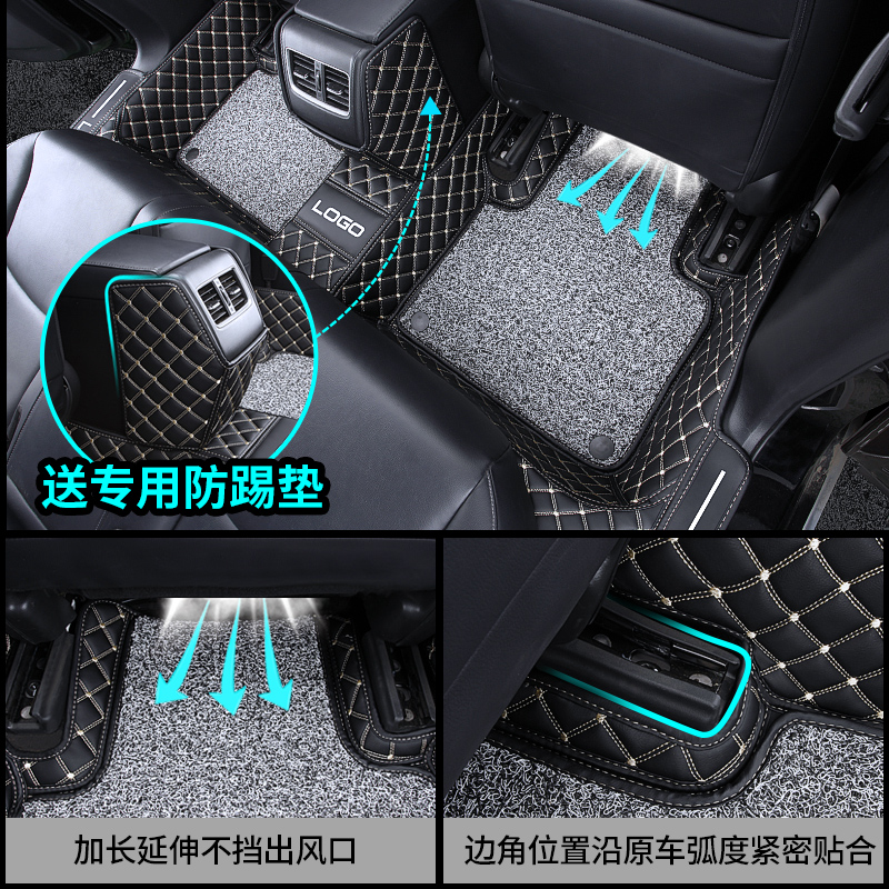 Honda exclusive all-encompassing car floor mats