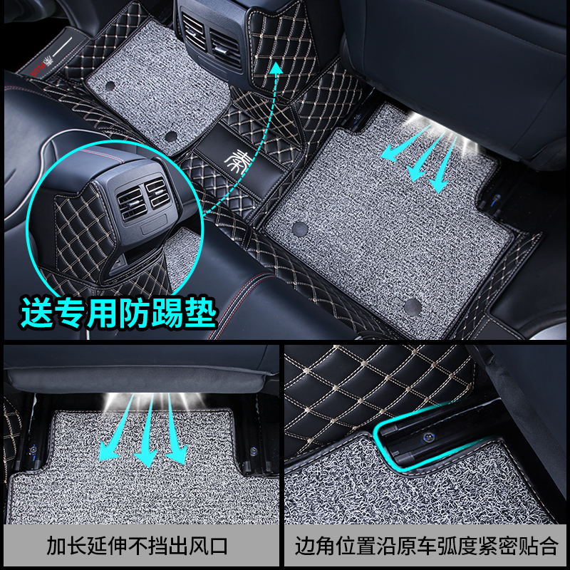 Qin PLUS exclusive upgraded version of fully surrounded floor mats