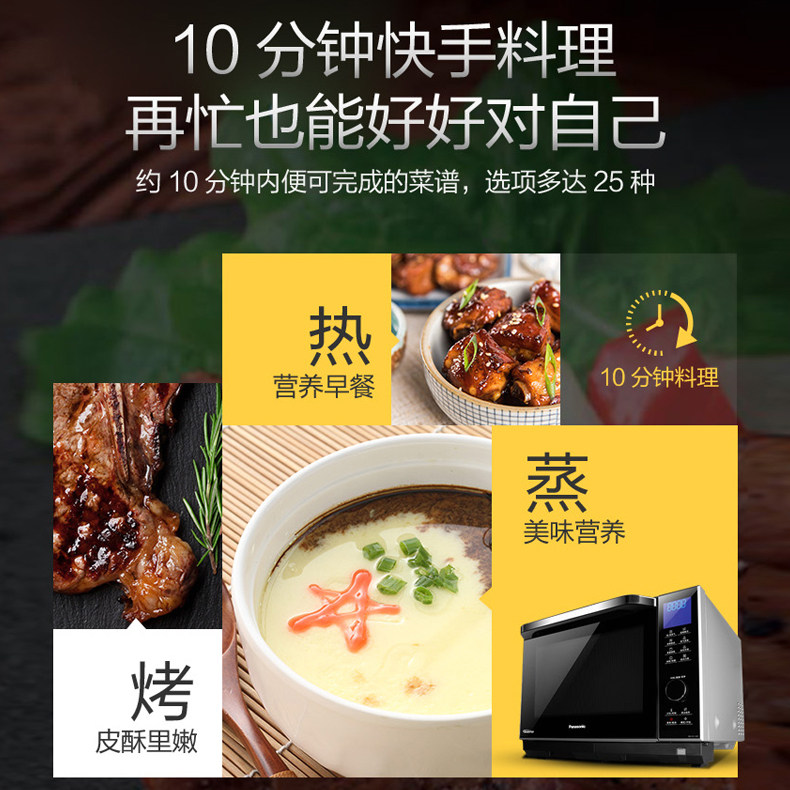 松下nn-ds1200变频微蒸烤蒸烤箱 松下应登微波炉