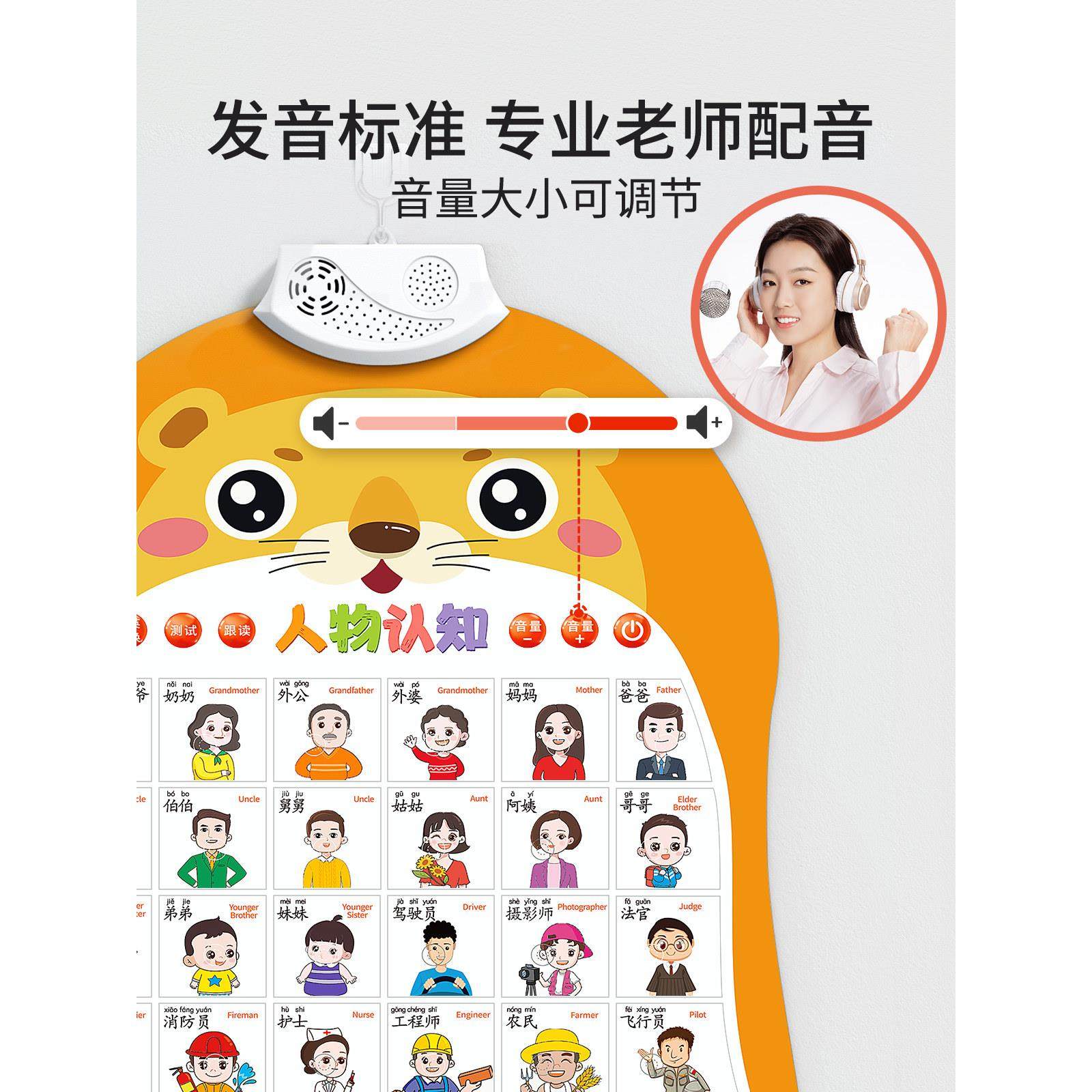 宝宝有声早教挂图婴幼儿童认知学说话发声益智玩具识字点读书墙贴,淘宝优惠券,粉丝福利购,淘宝优惠卷