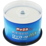 铭大金碟 MNDA CD DVD-R Burner CD DISC DVD Burner Blank Discs 4.7 г сжигания вакцина DVD DVD DVD DISC DVD DISC 50 Таблетки
