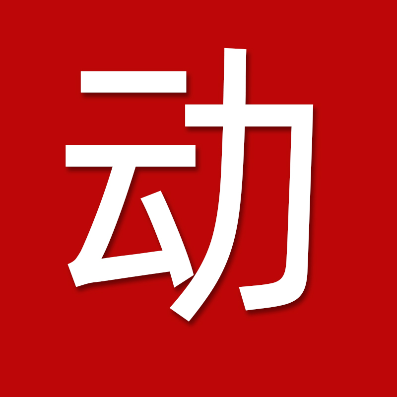 军训动员大会学校领导发言稿讲话稿中学高中大学军训大会校长致辞-图1