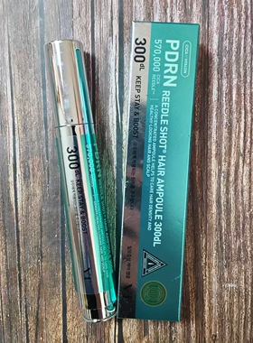 韩国VT微蒂 PDRN微晶育发安瓶精华头皮滋养护理护发 15ml