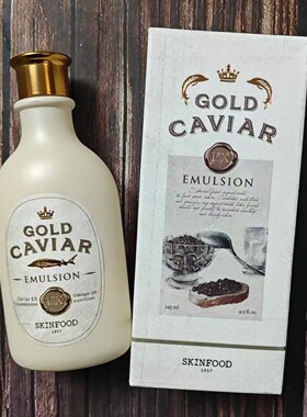 skinfood/思亲肤黄金鱼子酱爽肤水乳液补水保湿紧致修复滋养