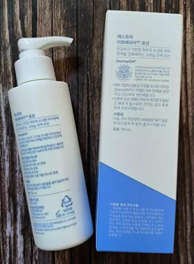AESTURA瑷丝特兰双重保湿修护乳液滋润补水滋润改善干燥