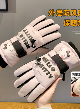 滑雪手套冬季保暖加绒加厚HelloKitty可爱女骑行户外运动触屏防水