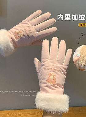 冬季保暖手套女加绒加厚冬天防风寒骑行电动车防水可触屏滑雪手套