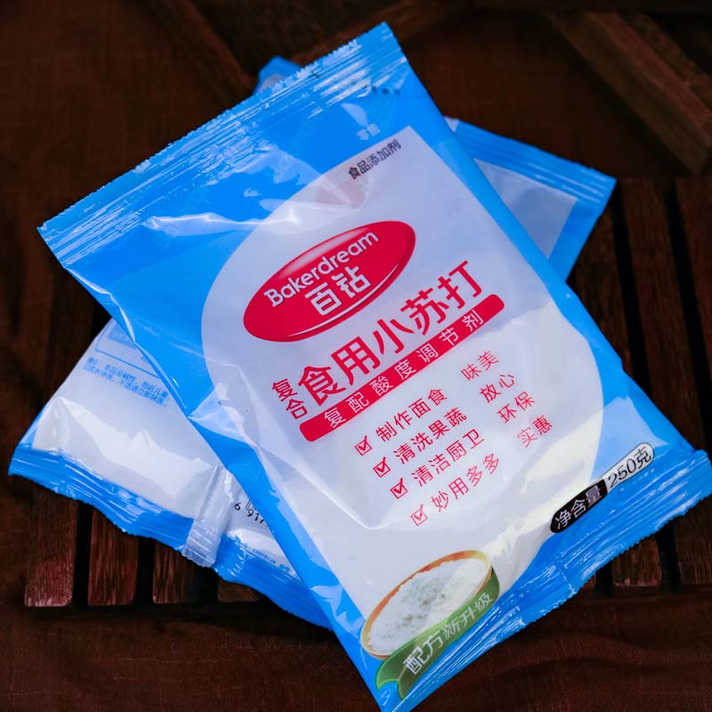 百钻复合食用小苏打250g袋装苏打粉家用面食用碱烘焙原料整箱装 - 图0