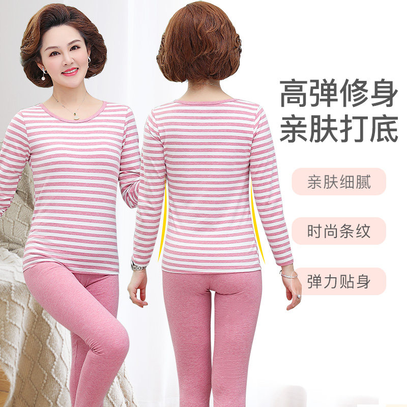 中老年妈妈女套装纯棉老年人棉毛衫 北极绒杭州保暖上装