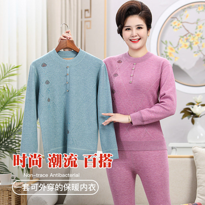 中老年女士老年人奶奶套装妈妈内衣 北极绒杭州保暖上装