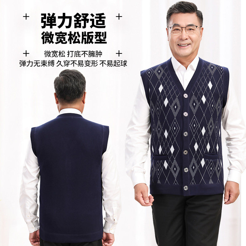 男士保暖加绒保暖衣中老年人背心 北极绒杭州保暖上装