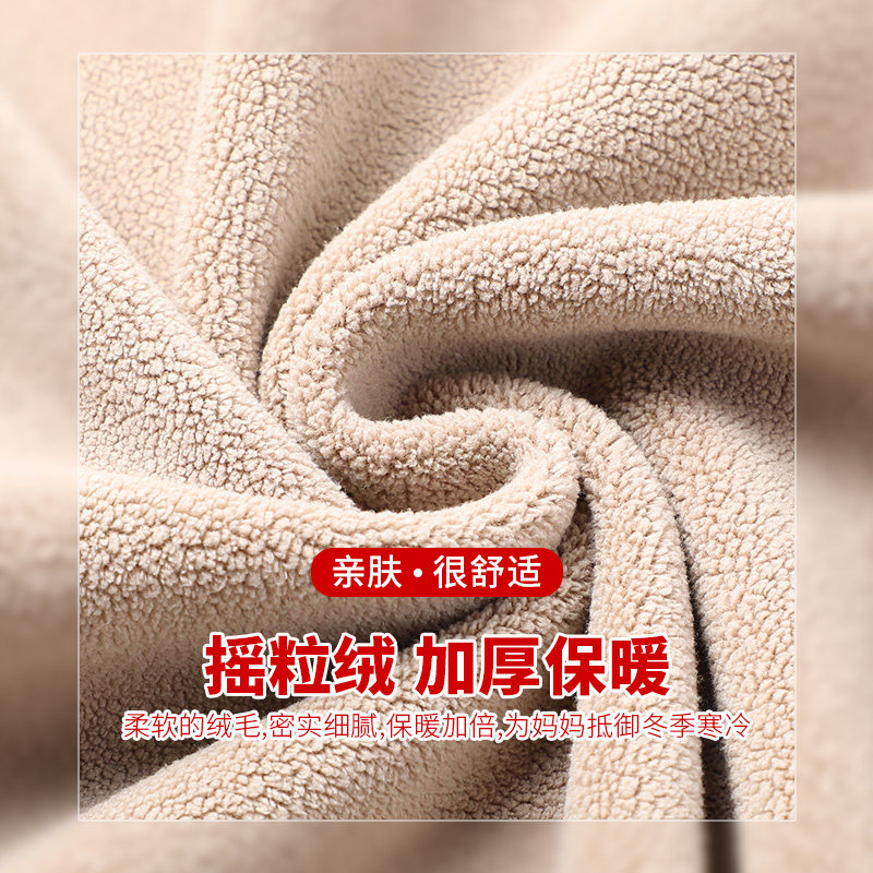 中年加厚加绒套装中老年保暖衣 北极绒杭州保暖上装