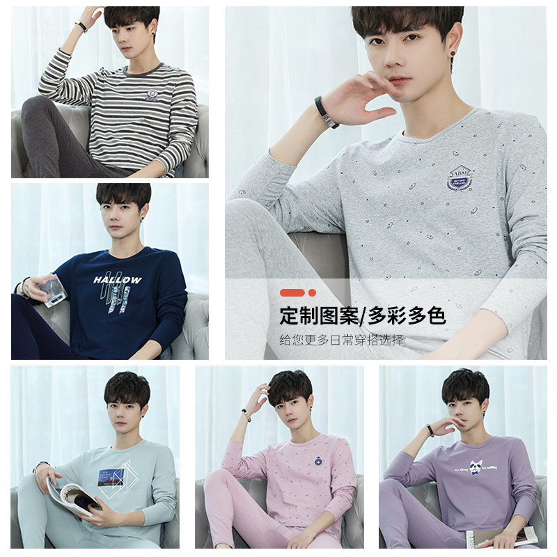 青少年内穿纯棉学生高中生大童秋衣 北极绒杭州保暖上装