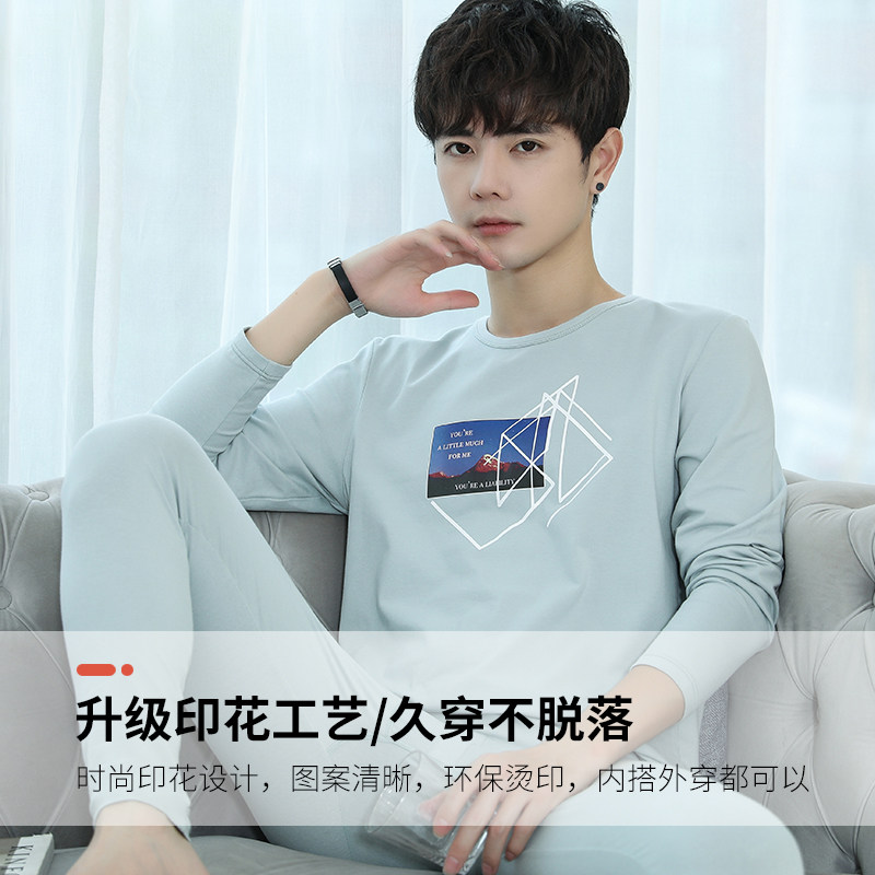 男士内穿秋纯棉保暖男生居家保暖衣 北极绒杭州保暖上装