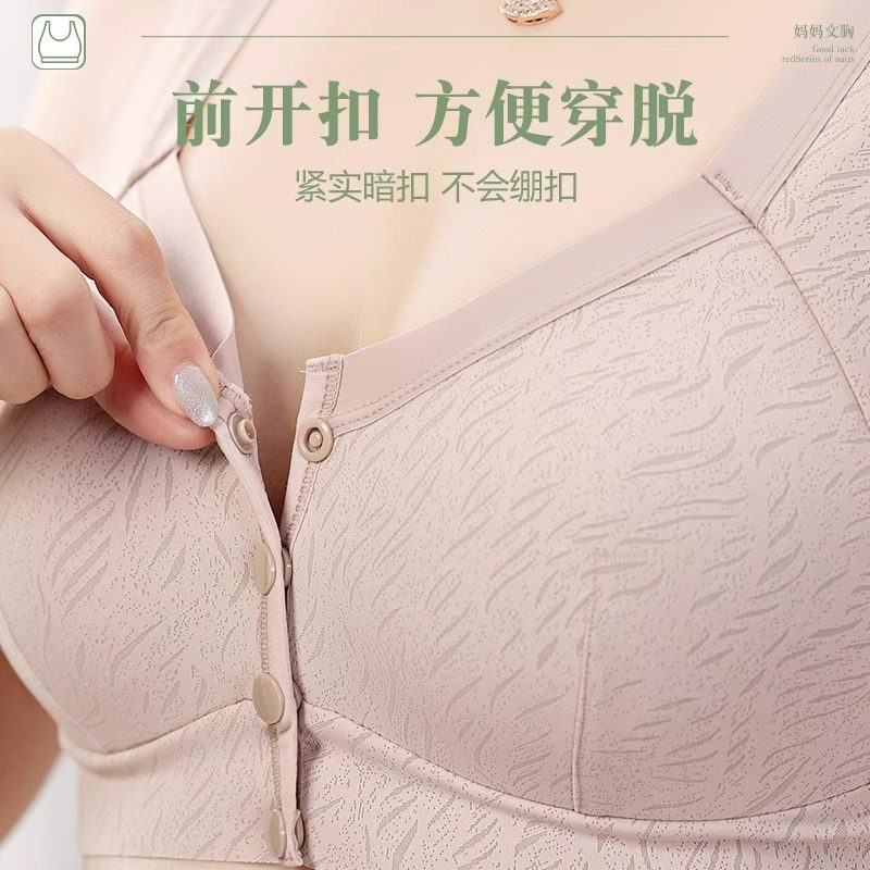  北极绒杭州文胸