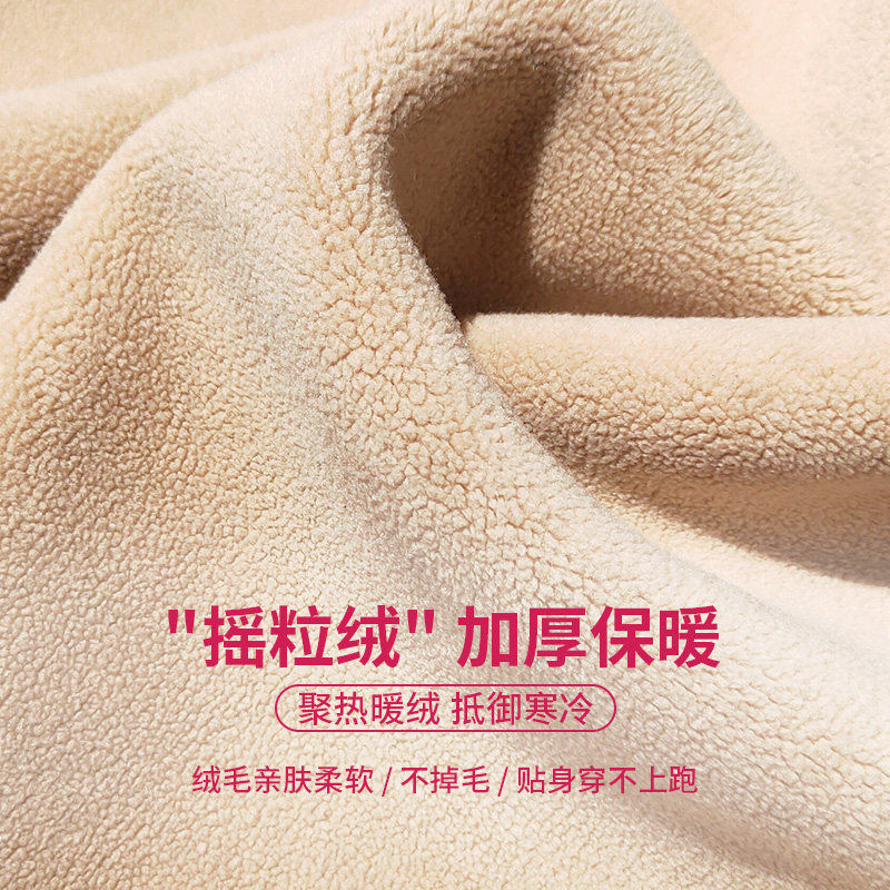 中老年保暖加绒老年人妈妈保暖衣 北极绒杭州保暖套装