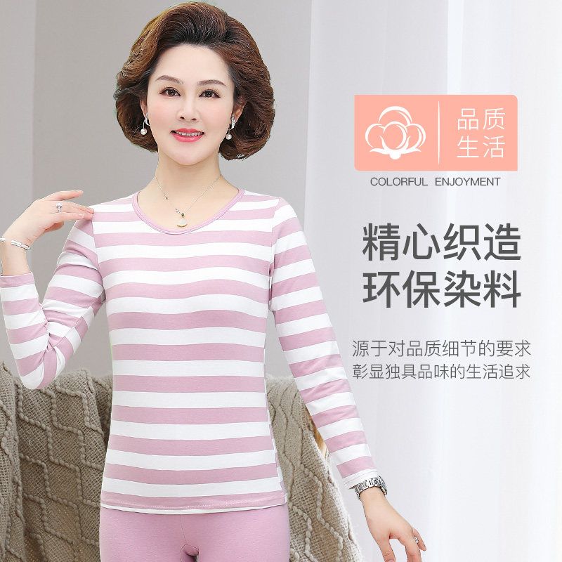 中老年妈妈女套装纯棉老年人棉毛衫 北极绒杭州保暖上装