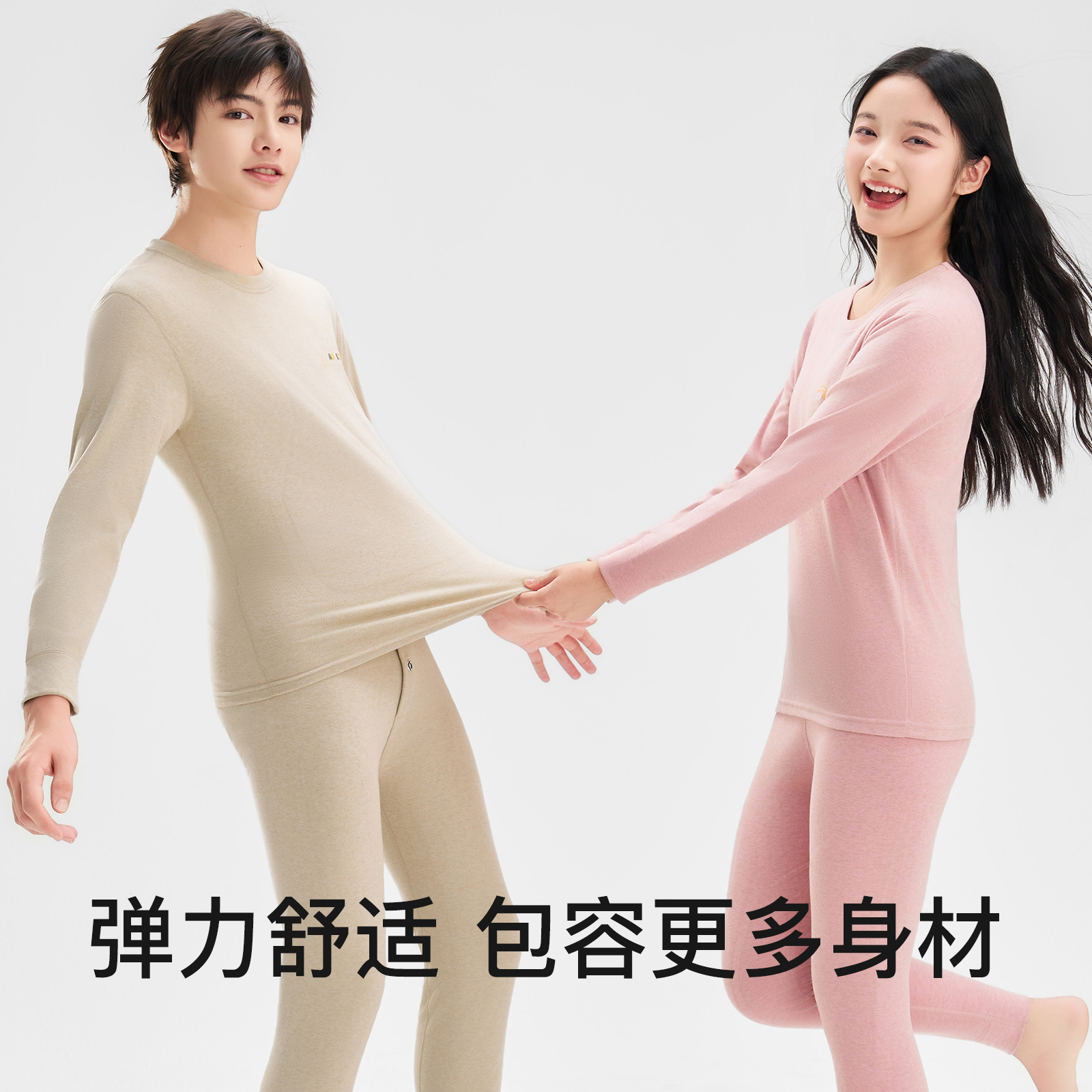 青少年秋衣秋裤套装男大童线衣线裤男款保暖衣女初中高中学生内衣 - 图1