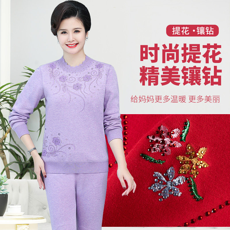 中年加厚加绒套装中老年保暖衣 北极绒杭州保暖上装