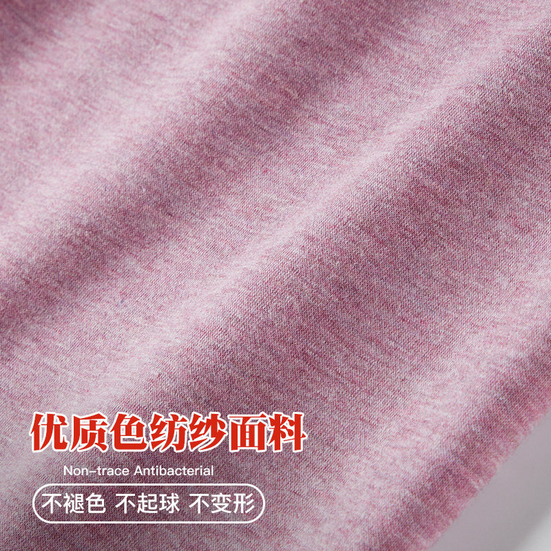 中老年女士老年人奶奶套装妈妈内衣 北极绒杭州保暖上装