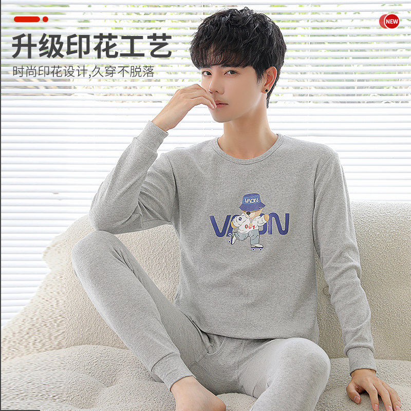 男士秋衣套装纯棉青少年全棉内衣 北极绒杭州保暖上装