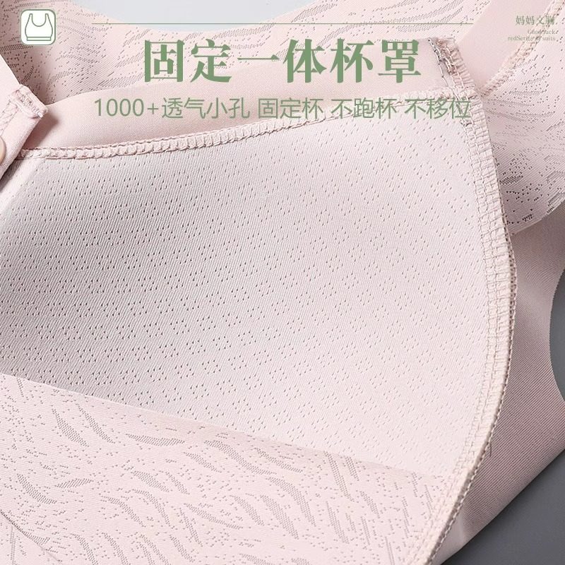  北极绒杭州文胸