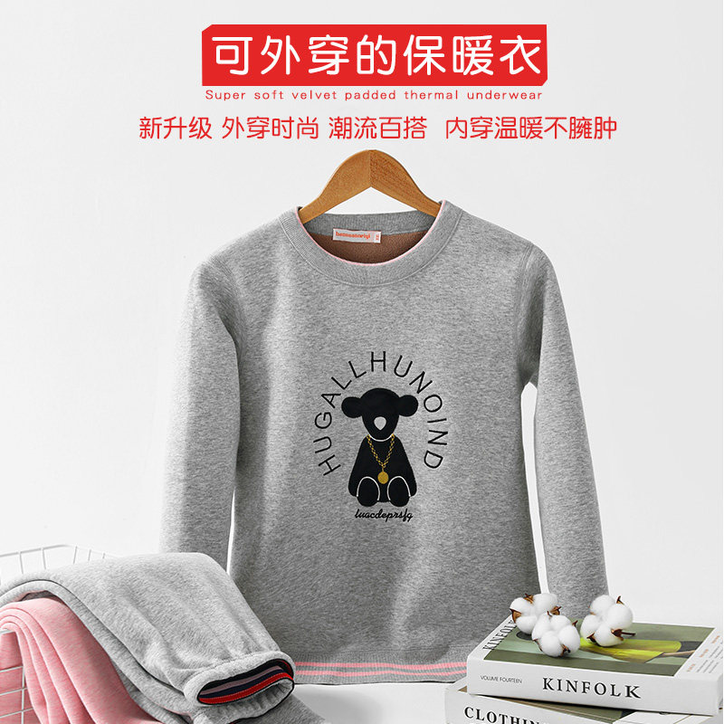 大童保暖加绒初中高中学生套装内衣 北极绒杭州保暖上装