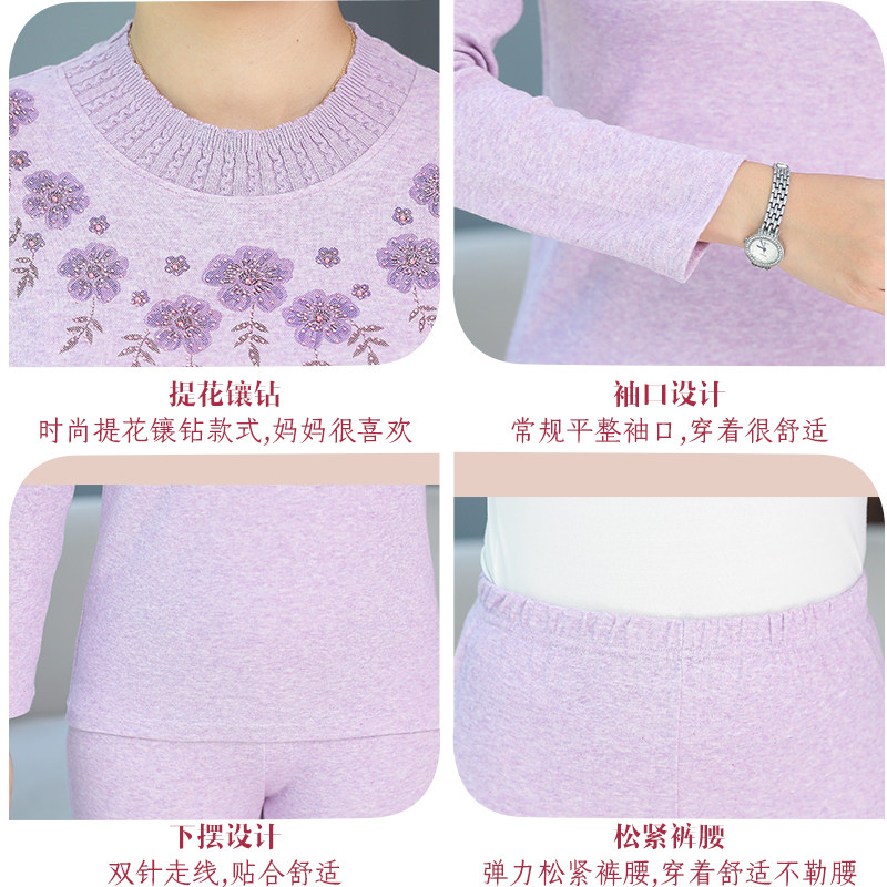 老年人保暖中年保暖衣打底衫 北极绒杭州保暖上装