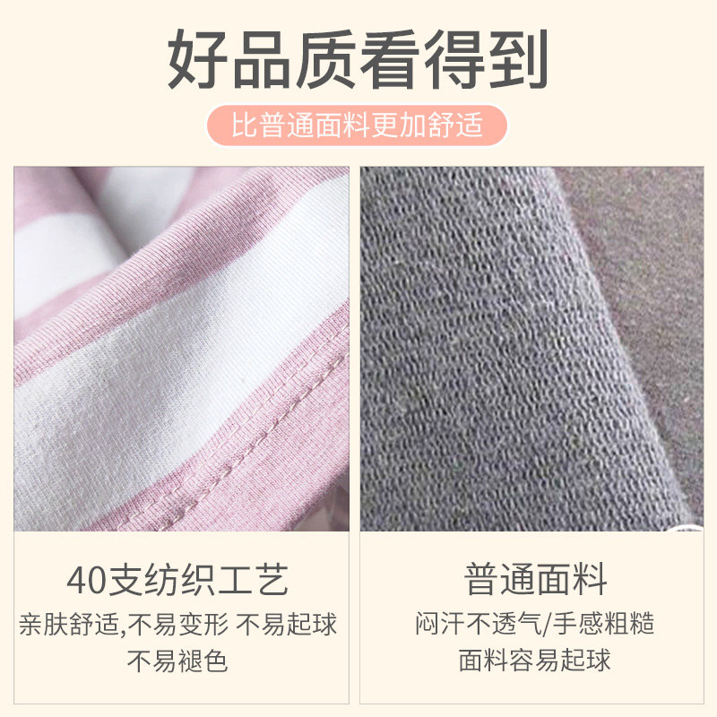 纯棉套装女士长袖中老年人棉毛衫 北极绒杭州保暖上装