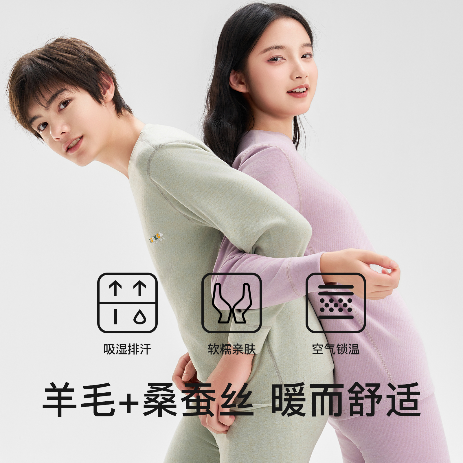 青少年秋衣秋裤套装男大童线衣线裤男款保暖衣女初中高中学生内衣 - 图3