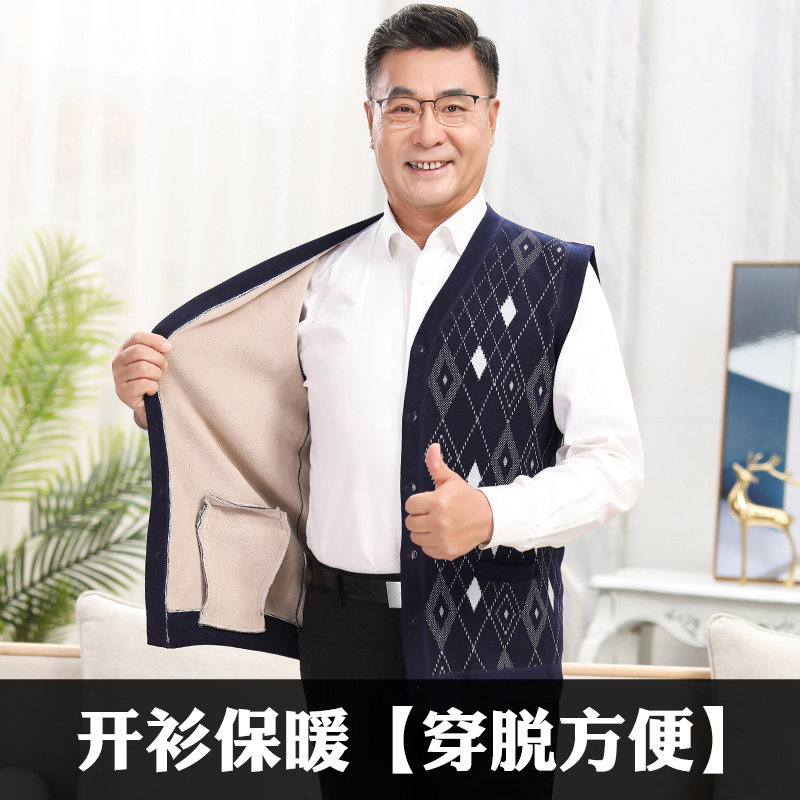 男士保暖加绒保暖衣中老年人背心 北极绒杭州保暖上装