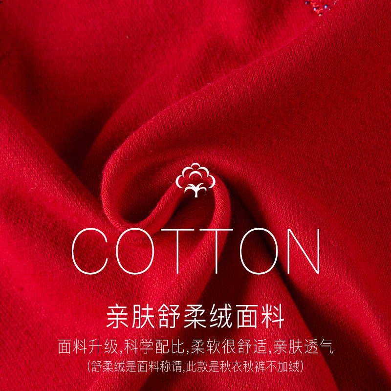 老人内穿中老年秋冬季老年人打底衫 北极绒杭州保暖上装