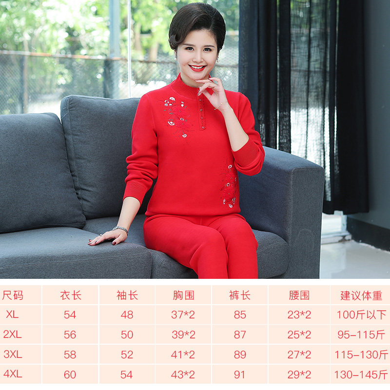 老年人保暖内衣套装加绒加厚保暖衣 北极绒杭州保暖套装