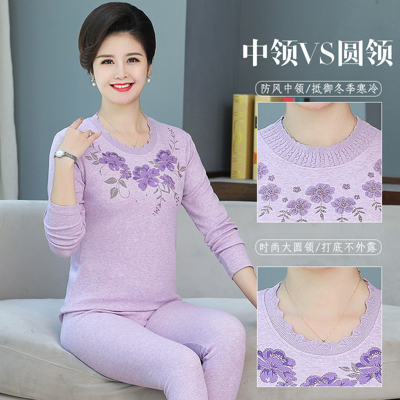 老年人保暖中年保暖衣打底衫 北极绒杭州保暖上装