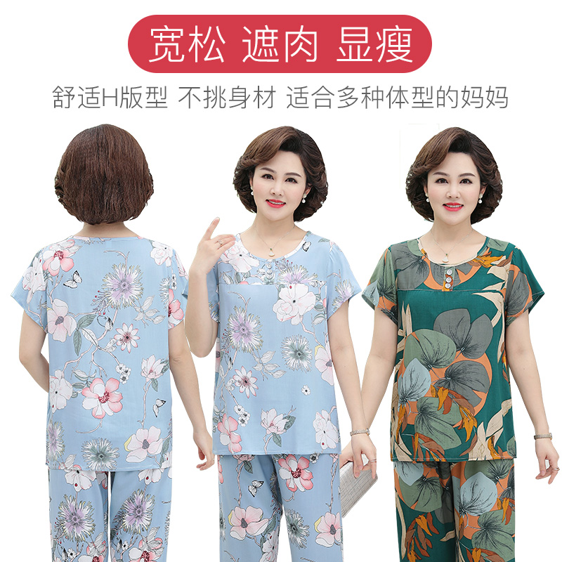 棉绸睡衣女夏中老年妈妈绵绸套装老年人大码老人夏季人造棉家居服 - 图1